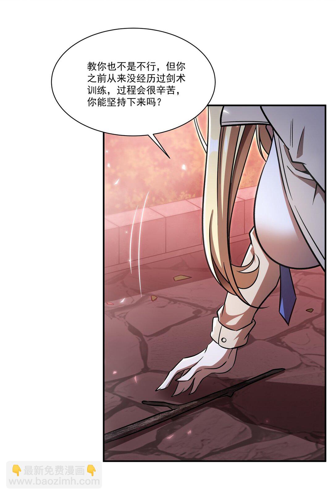 第351话 赌注-第353话