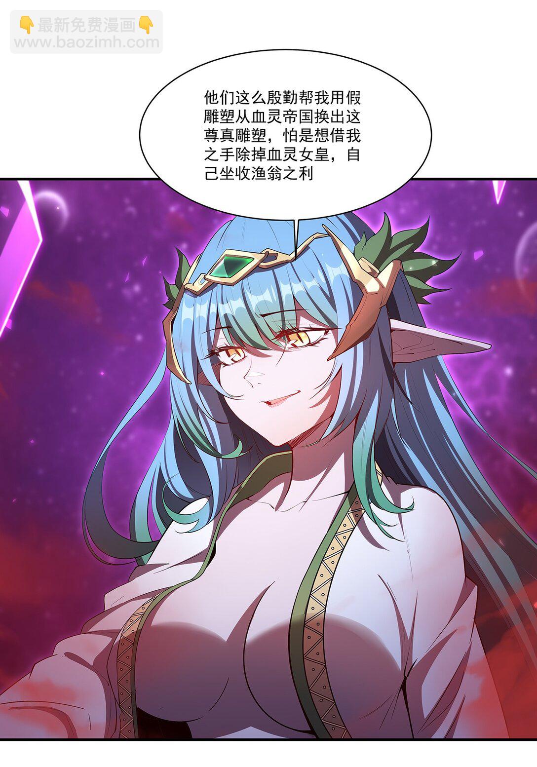 第351话 赌注-第353话