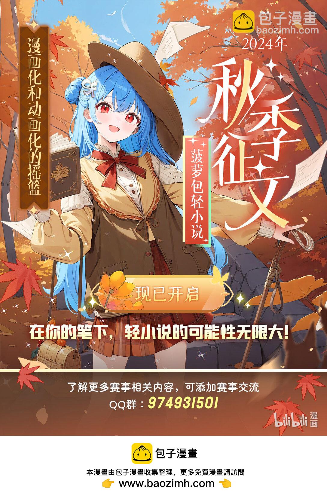 第351话 赌注-第353话