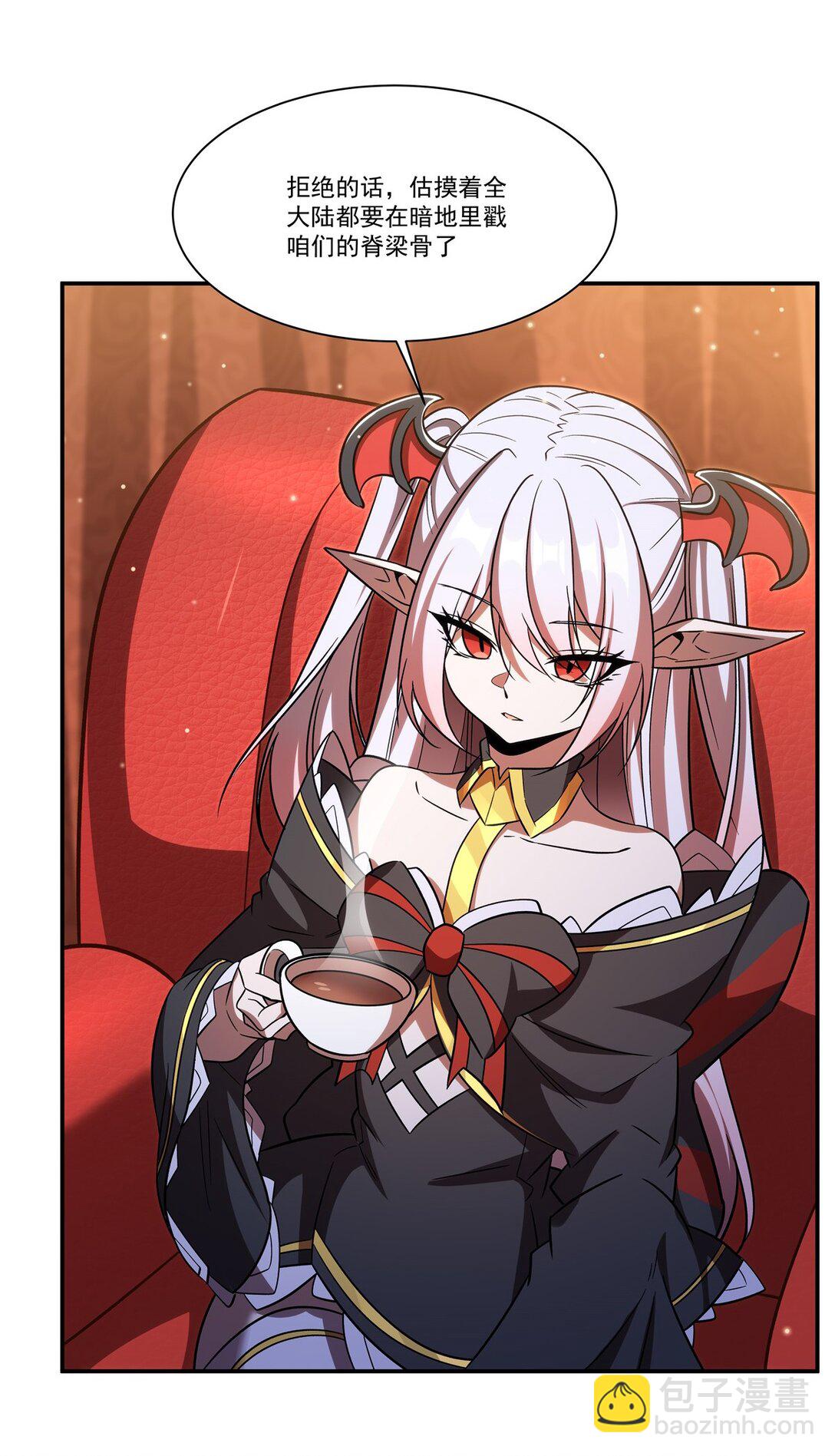 第351话 赌注-第353话
