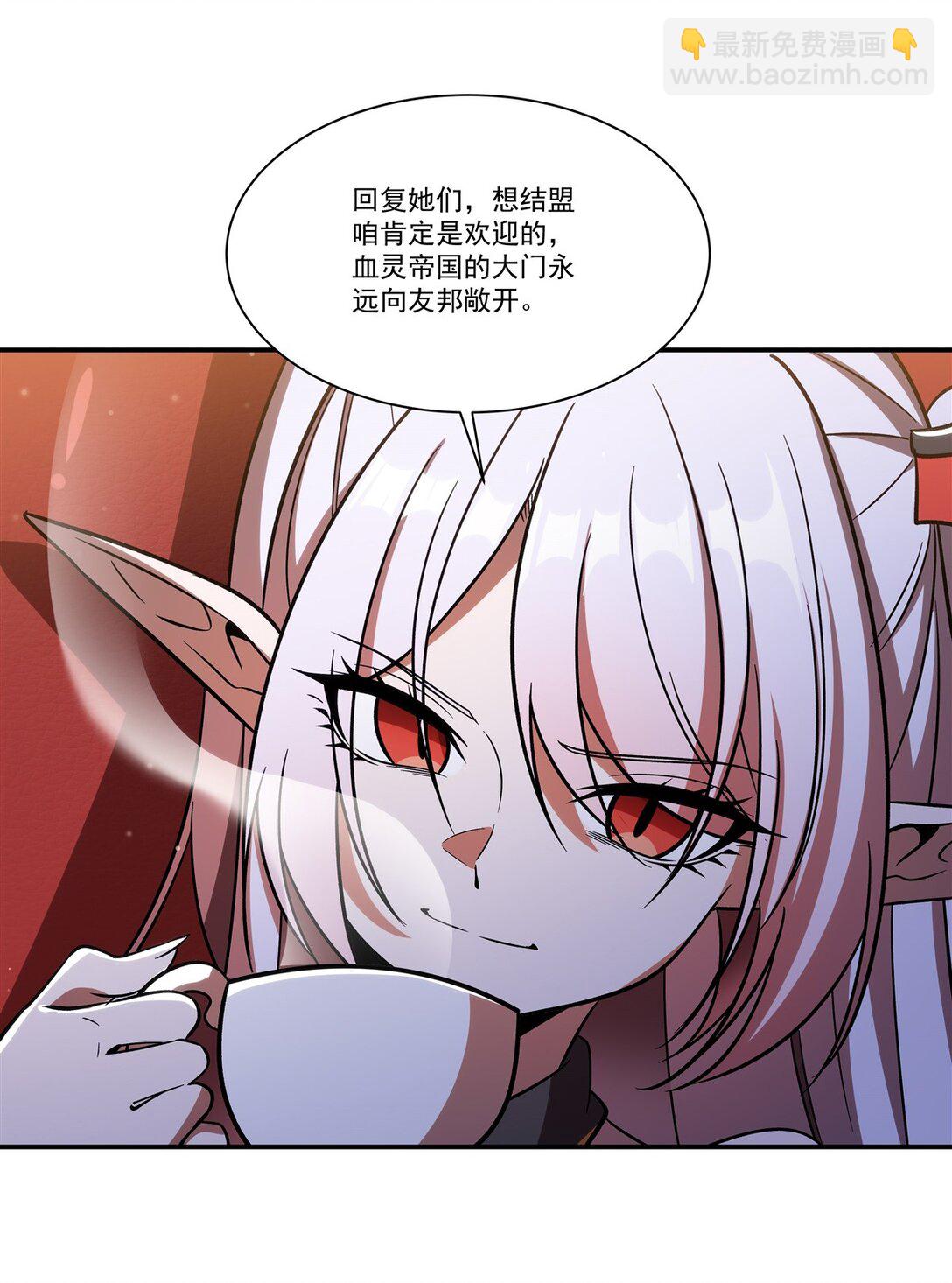 第351话 赌注-第353话