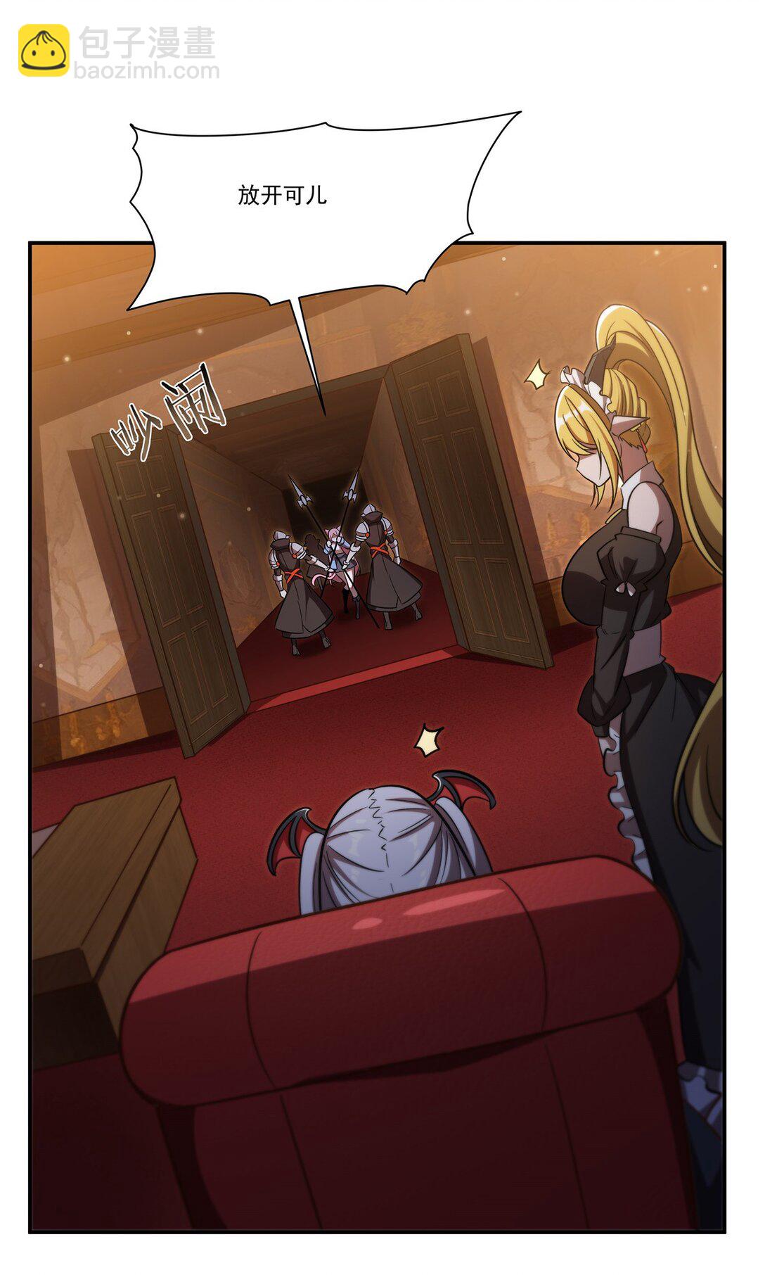 第351话 赌注-第353话