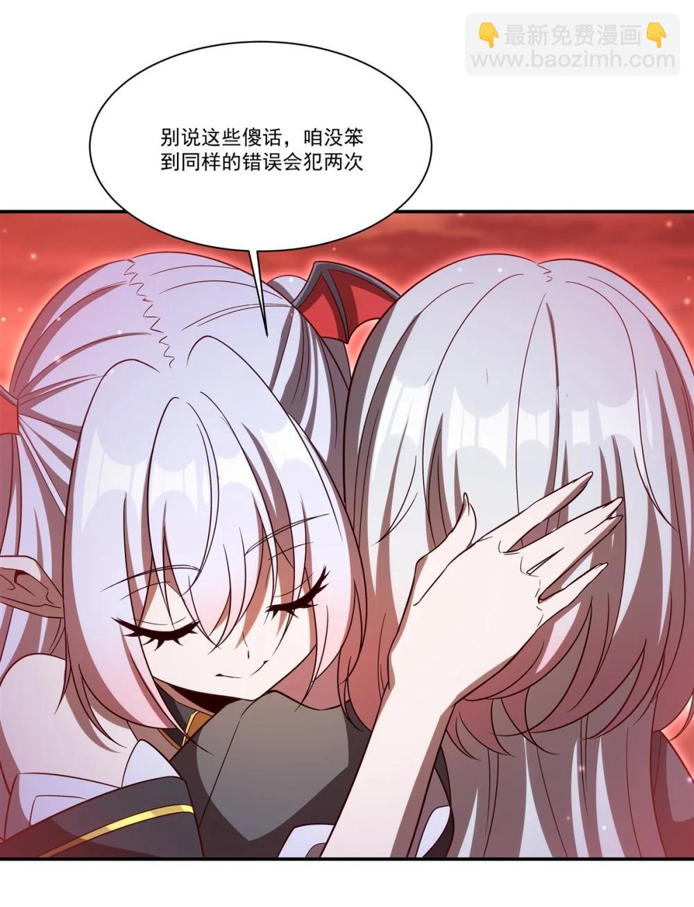 第353话 宁静的前夕(1/2)-第355话