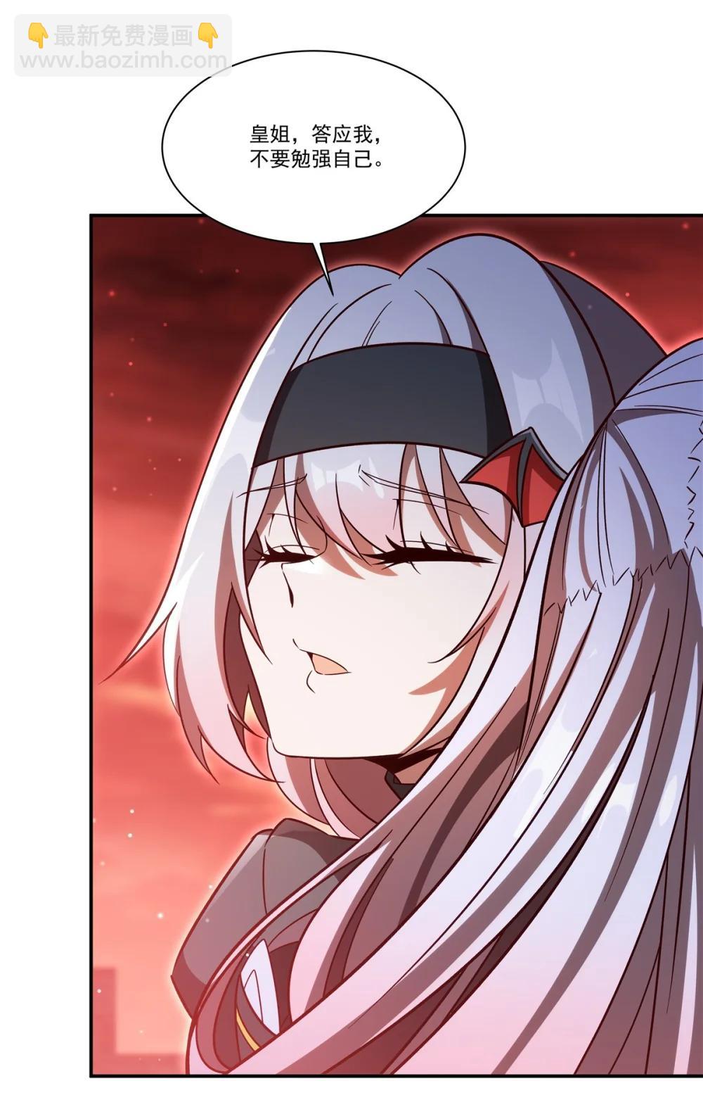 第353话 宁静的前夕(1/2)-第355话