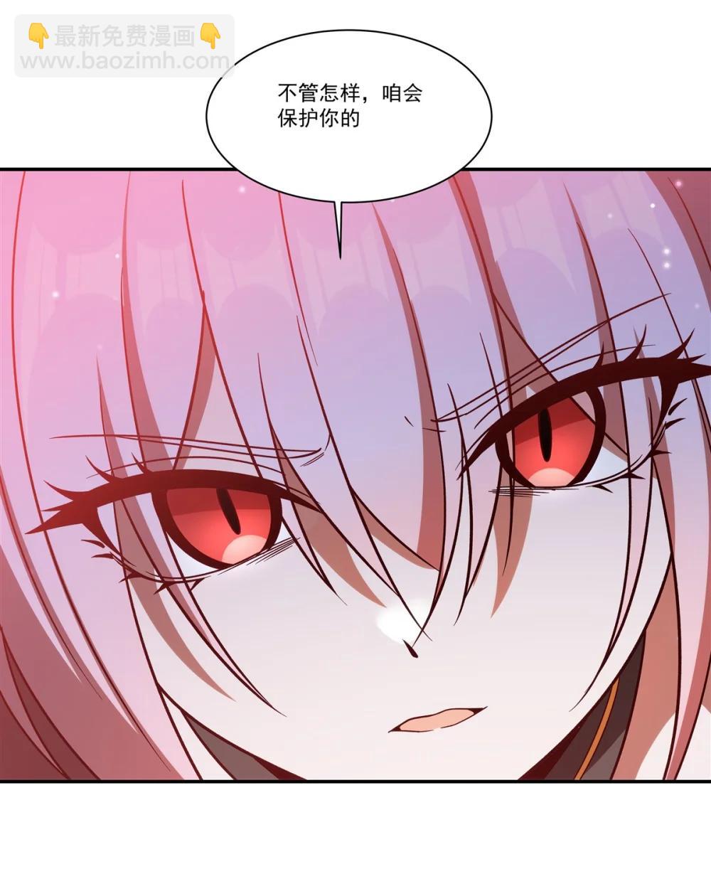 第353话 宁静的前夕(1/2)-第355话