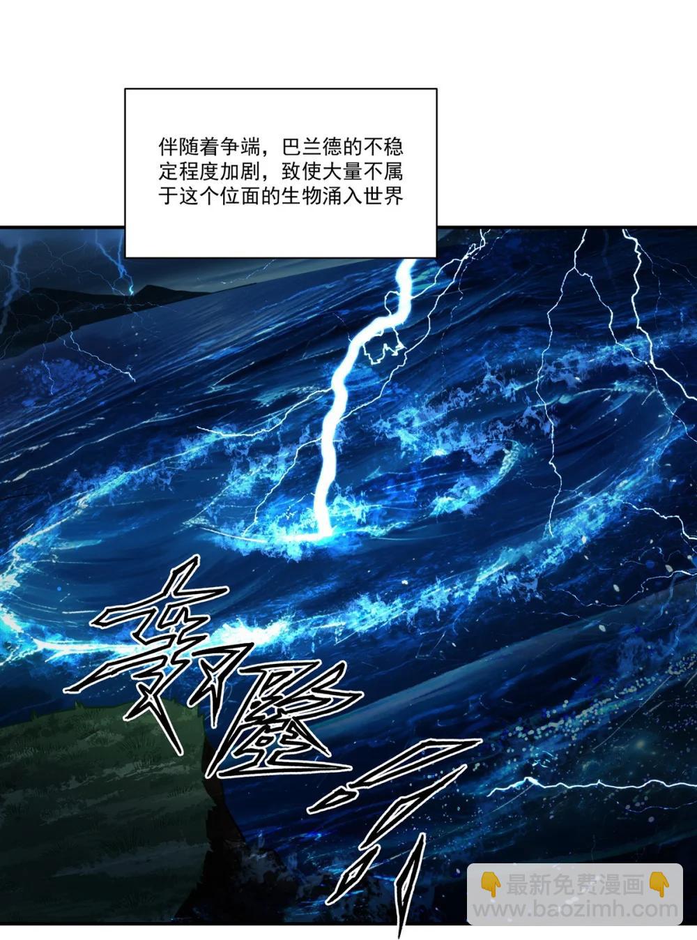 第353话 宁静的前夕(1/2)-第355话