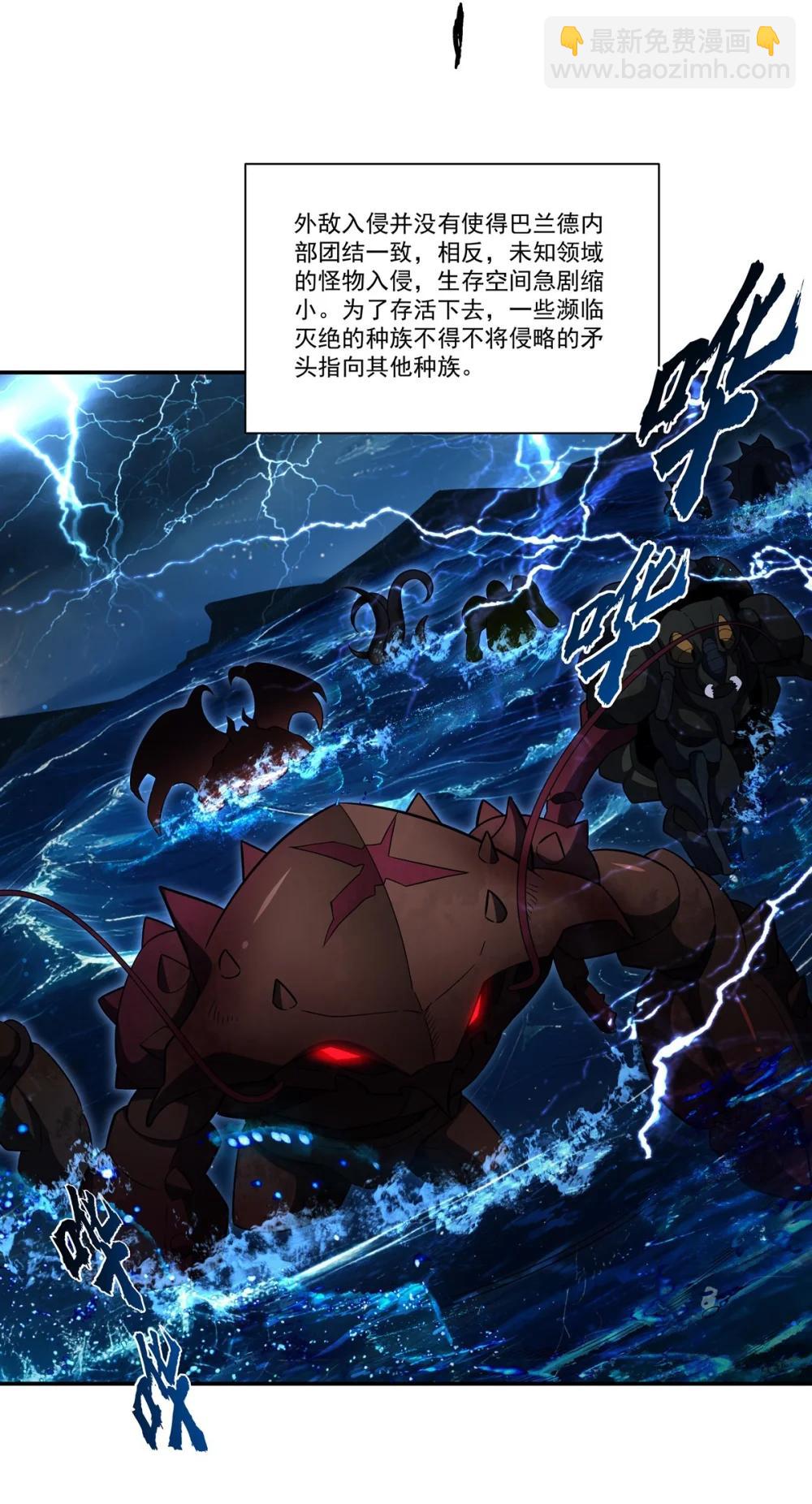 第353话 宁静的前夕(1/2)-第355话