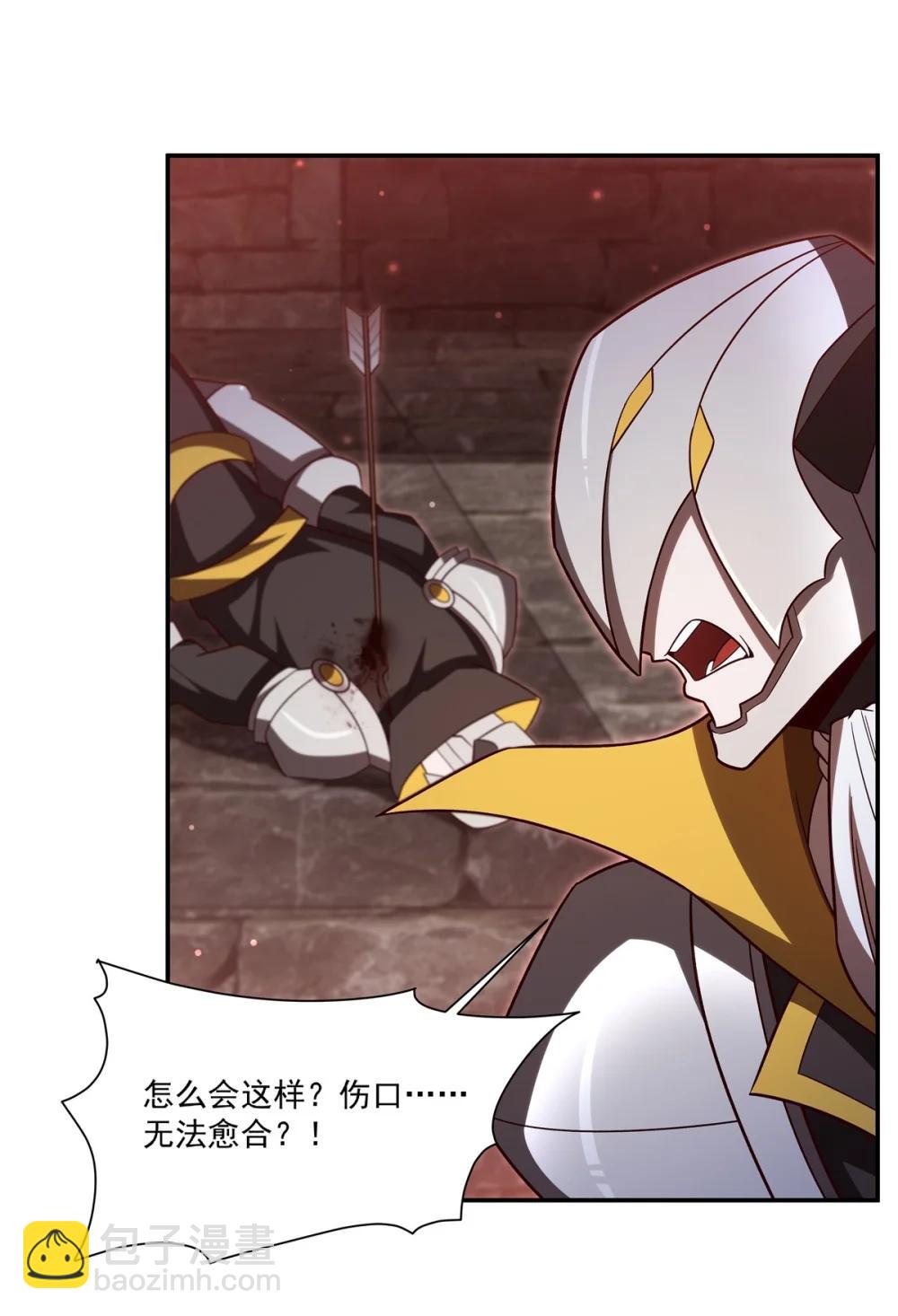 第353话 宁静的前夕(1/2)-第355话