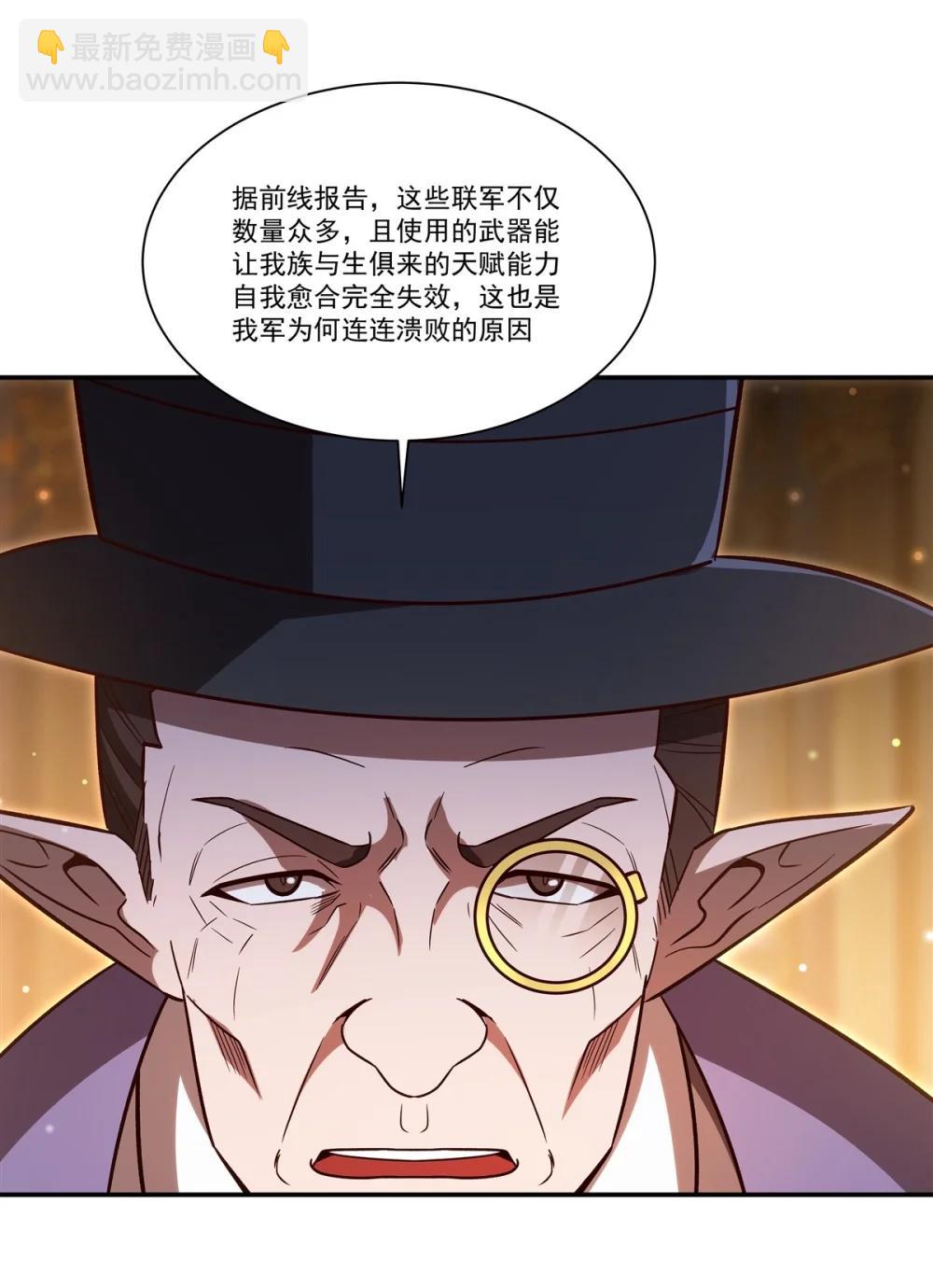 第353话 宁静的前夕(1/2)-第355话