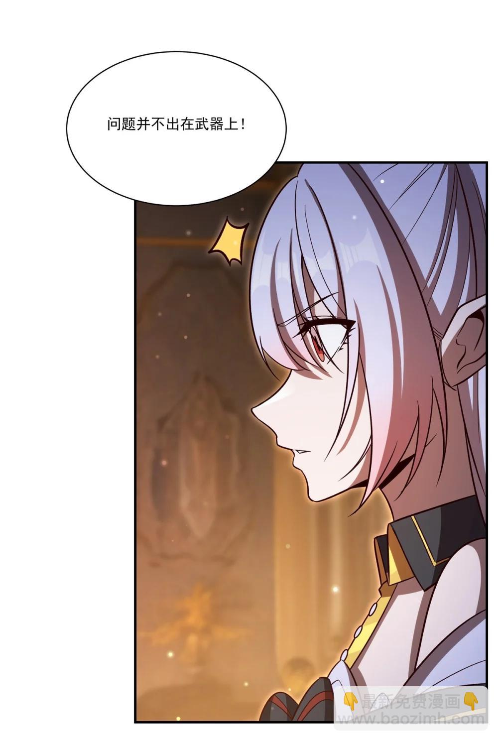第353话 宁静的前夕(1/2)-第355话