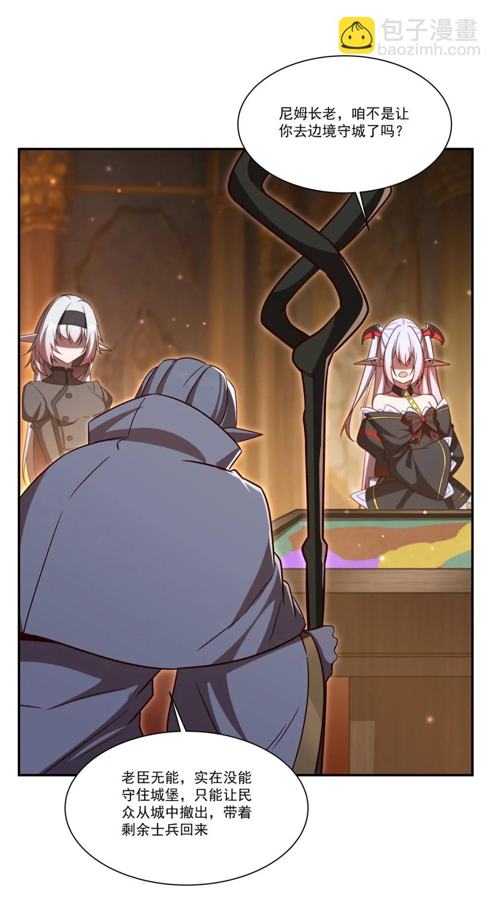 第353话 宁静的前夕(1/2)-第355话