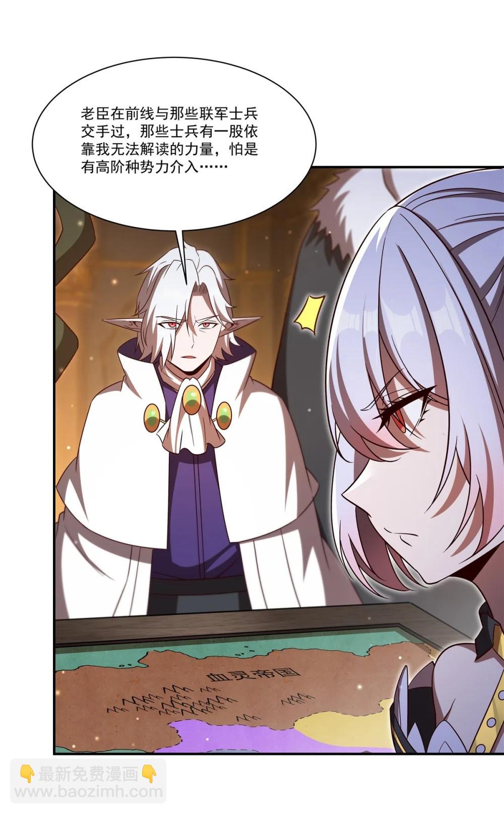 第353话 宁静的前夕(1/2)-第355话
