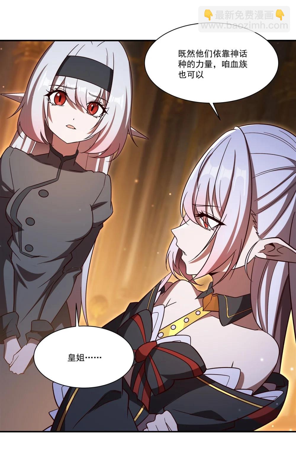 第353话 宁静的前夕(1/2)-第355话