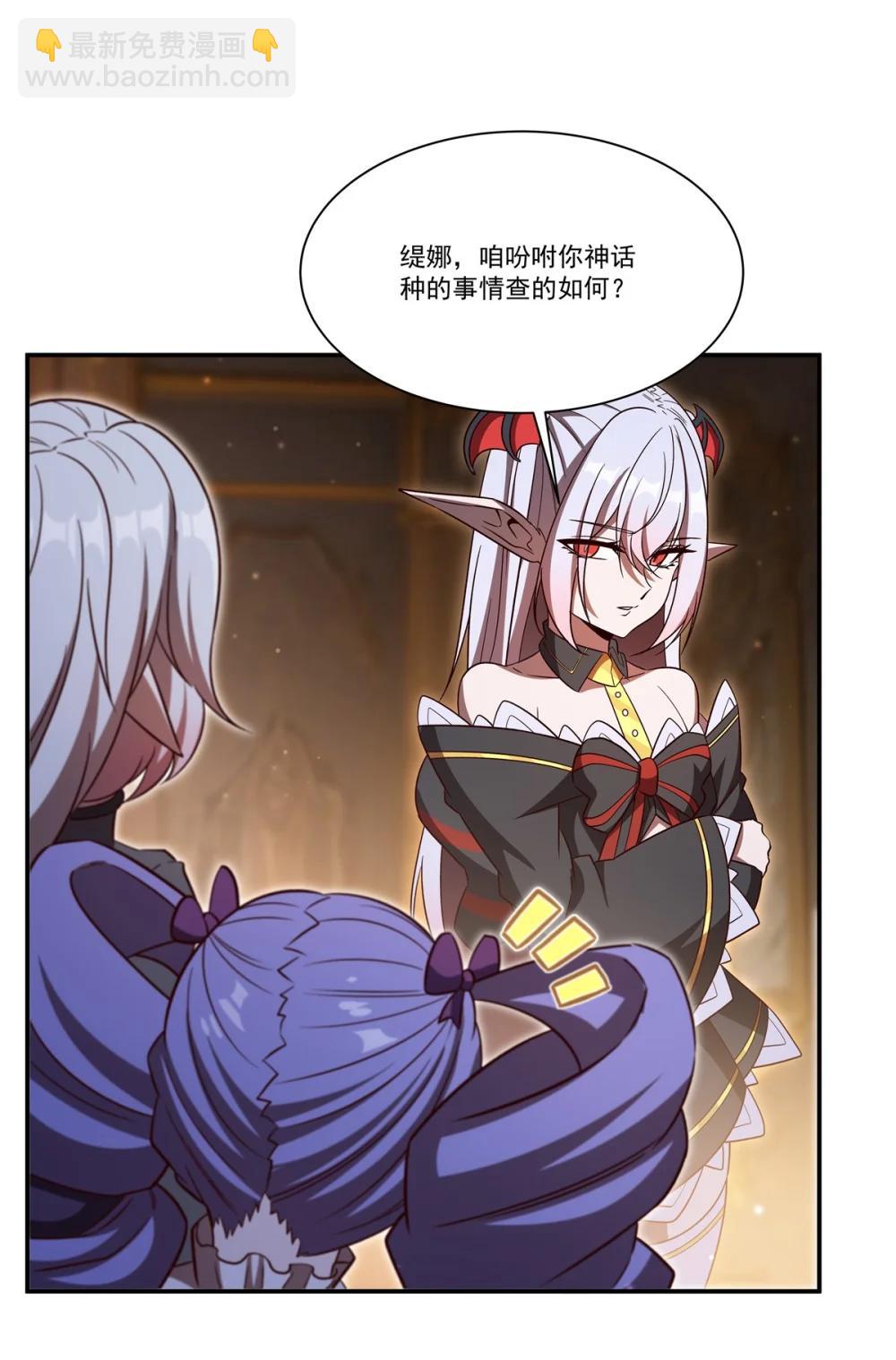 第353话 宁静的前夕(1/2)-第355话