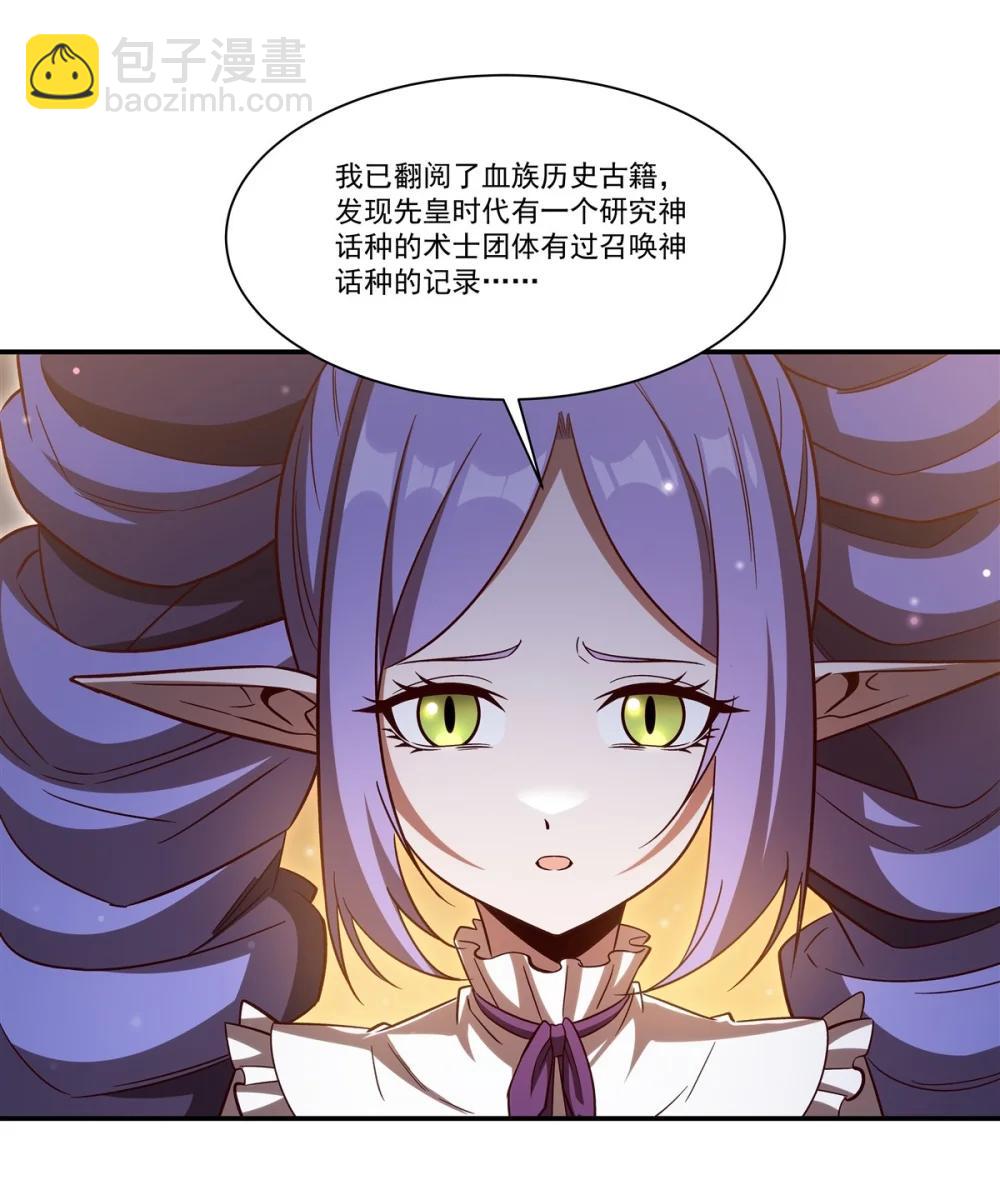 第353话 宁静的前夕(1/2)-第355话