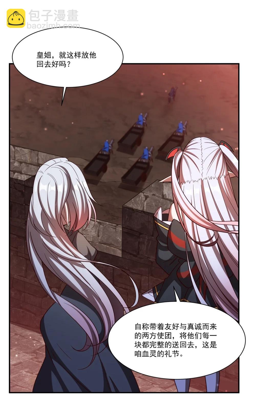 第353话 宁静的前夕(1/2)-第355话