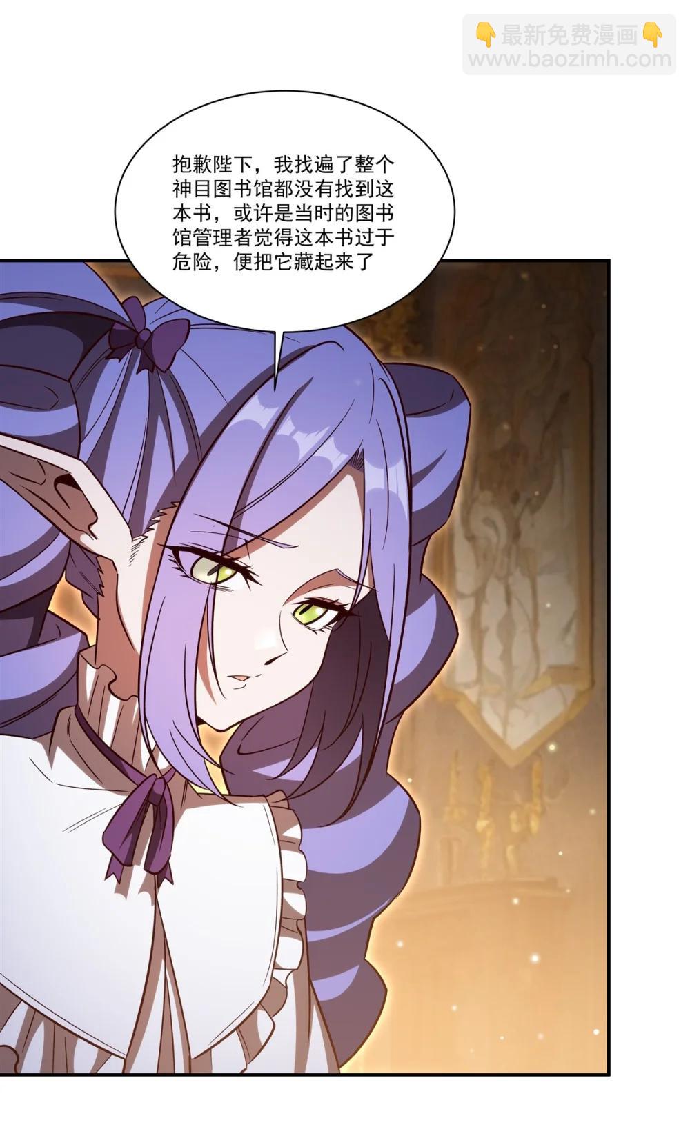 第353话 宁静的前夕(1/2)-第355话
