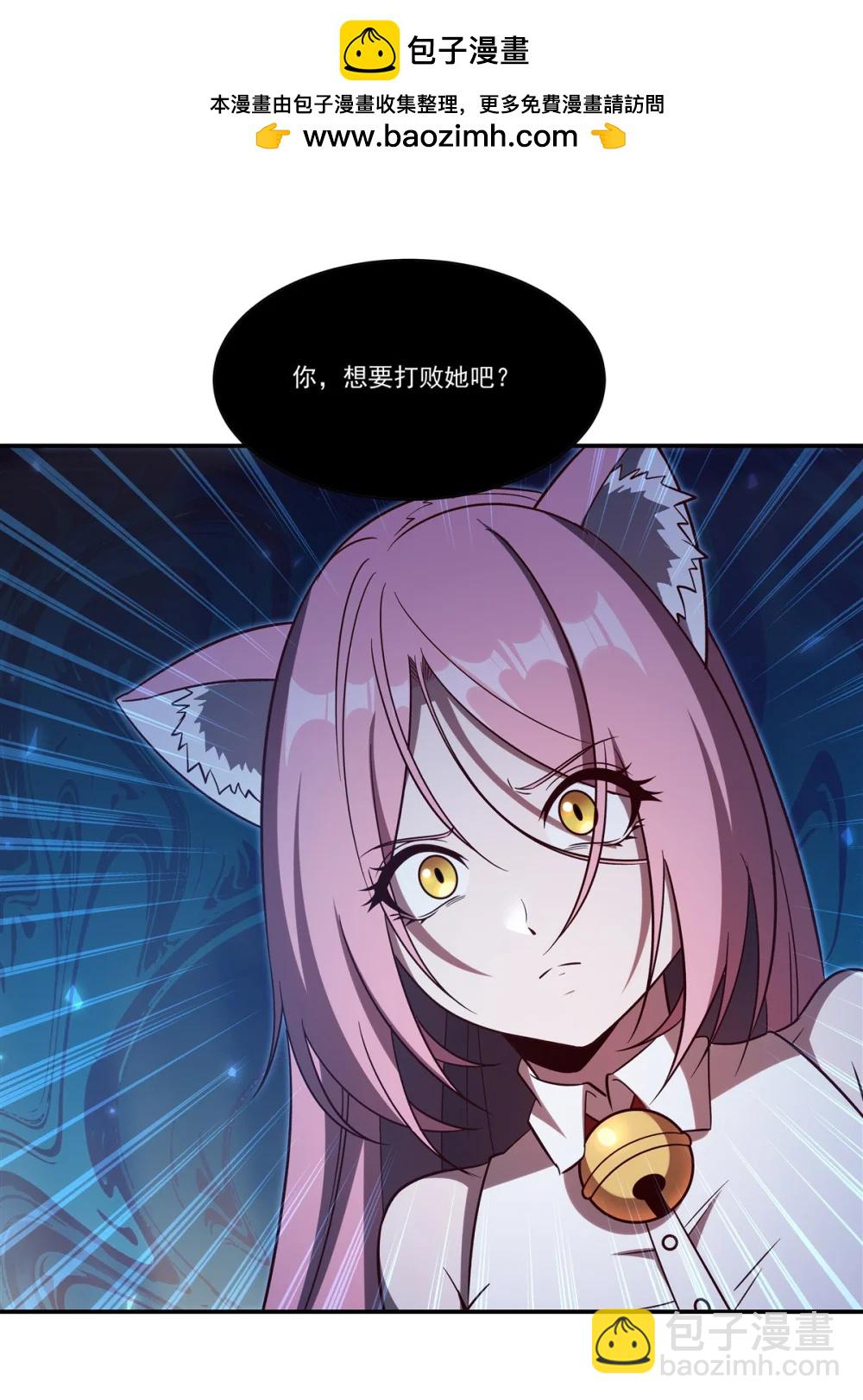 第353话 宁静的前夕(1/2)-第355话