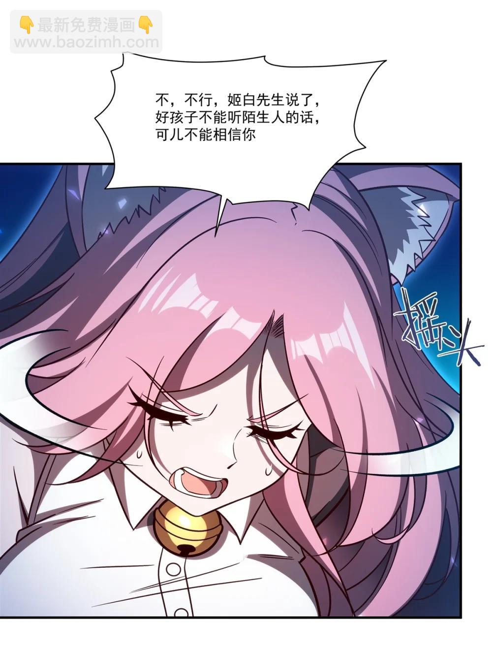 第353话 宁静的前夕(1/2)-第355话