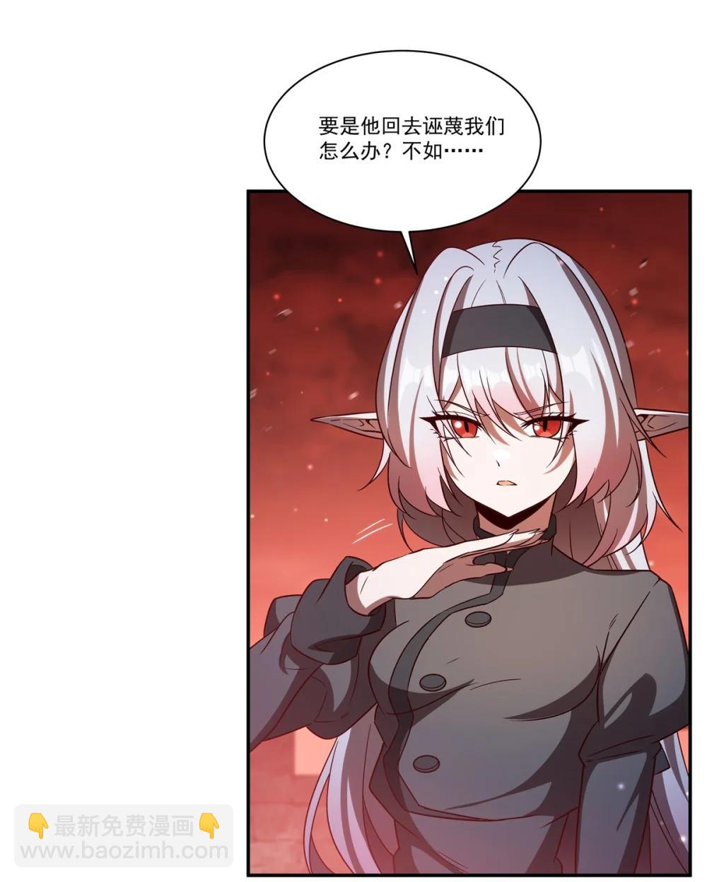 第353话 宁静的前夕(1/2)-第355话