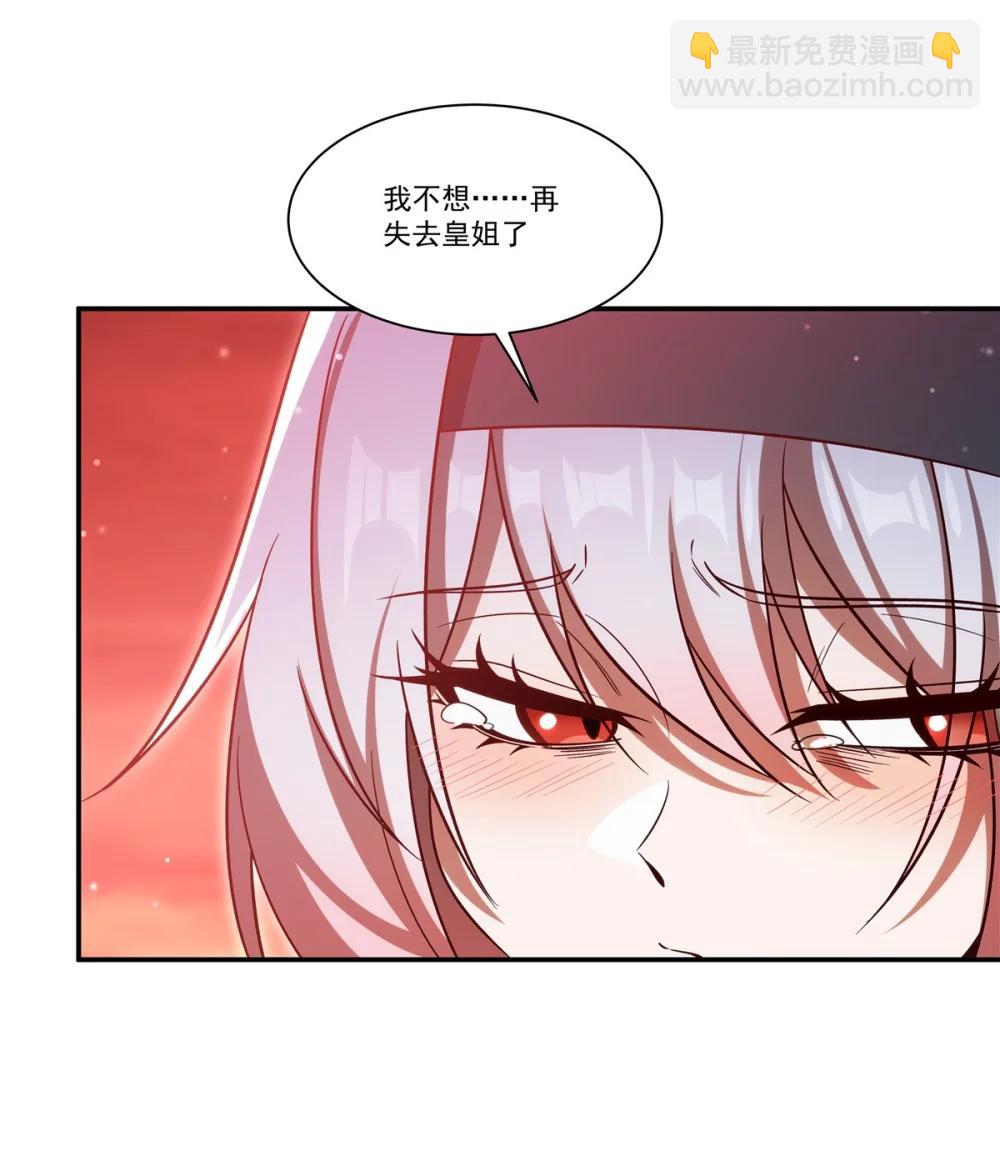 第353话 宁静的前夕(1/2)-第355话