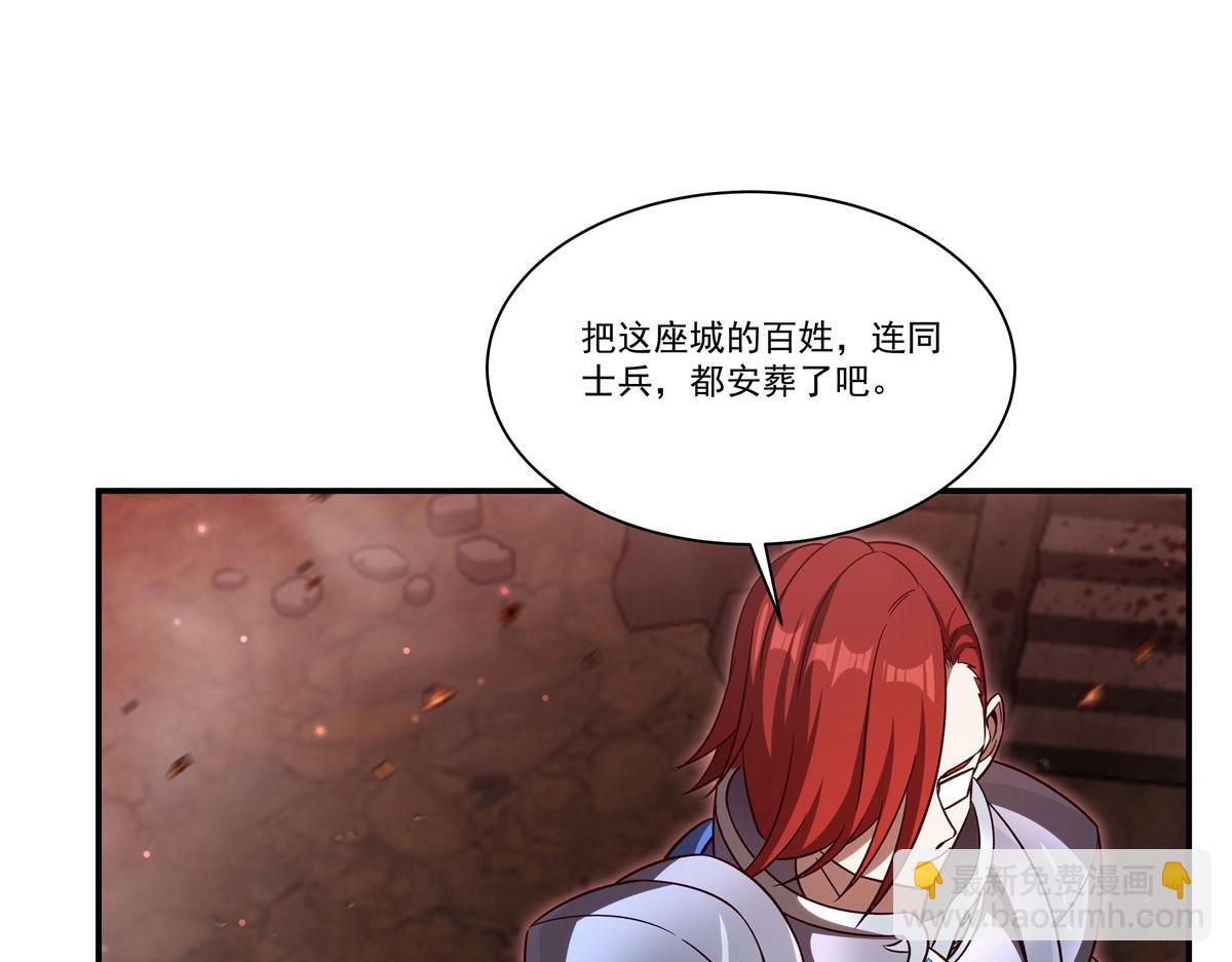 第355话 献祭(1/3)-第357话