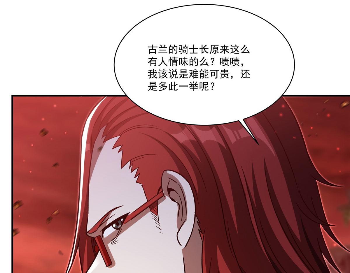 第355话 献祭(1/3)-第357话
