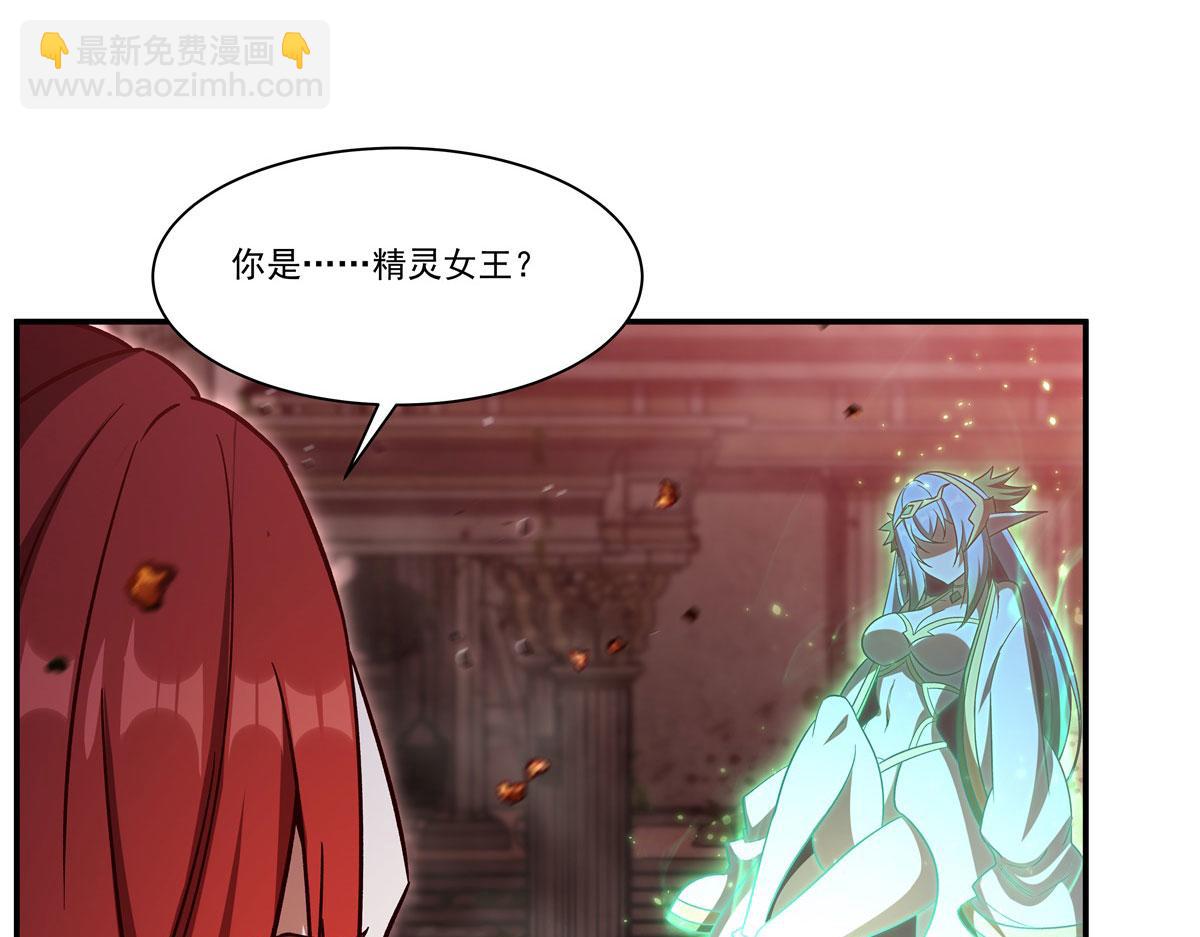 第355话 献祭(1/3)-第357话
