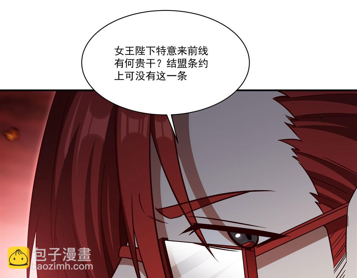 第355话 献祭(1/3)-第357话