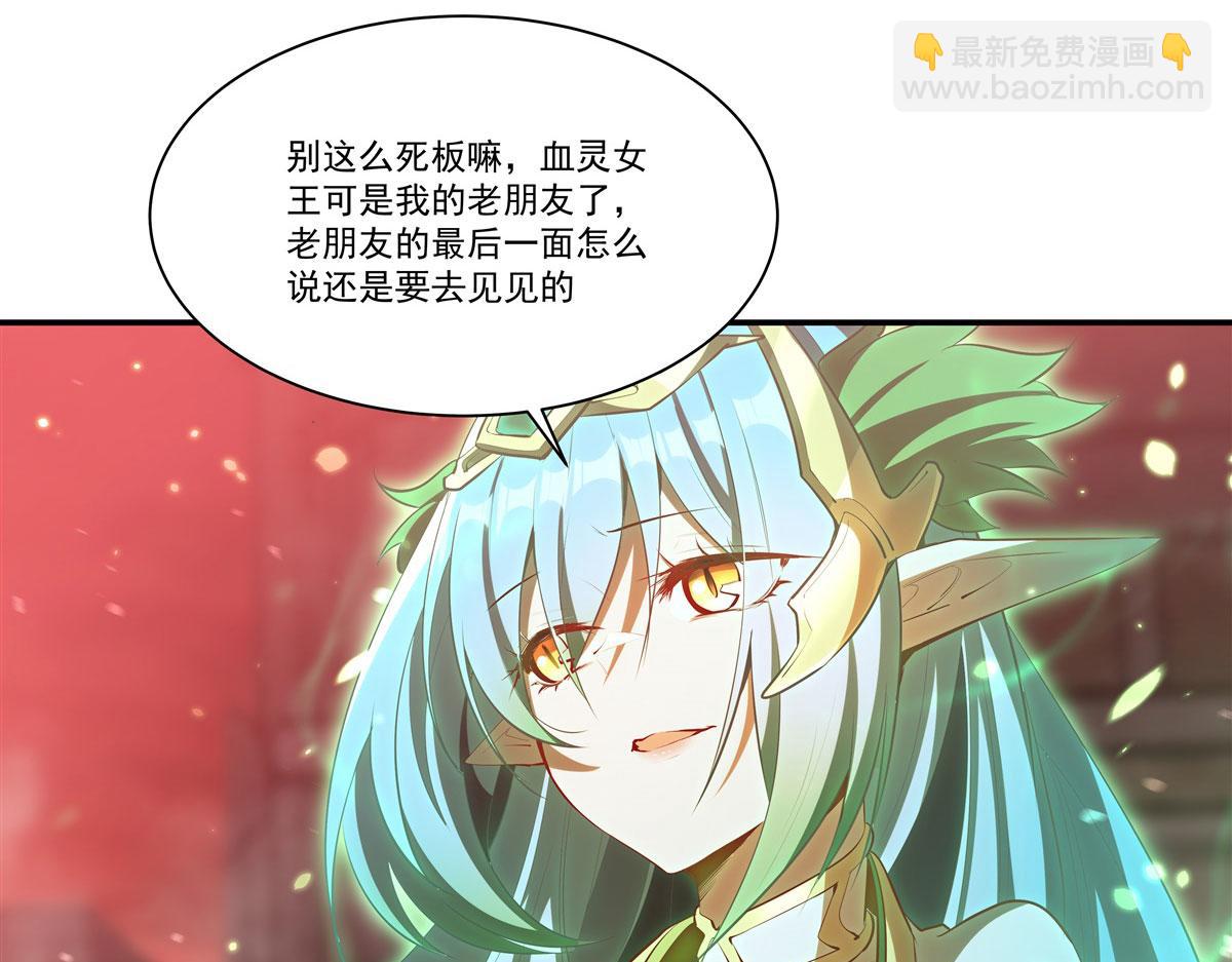 第355话 献祭(1/3)-第357话
