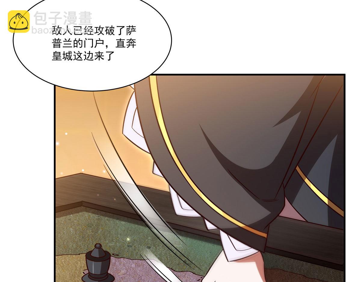 第355话 献祭(1/3)-第357话