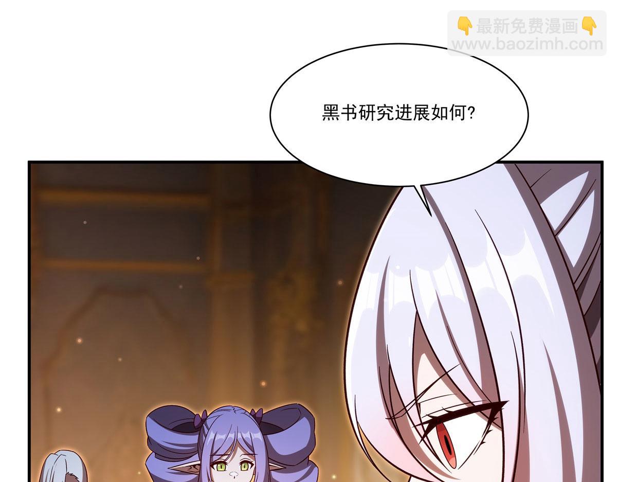 第355话 献祭(1/3)-第357话