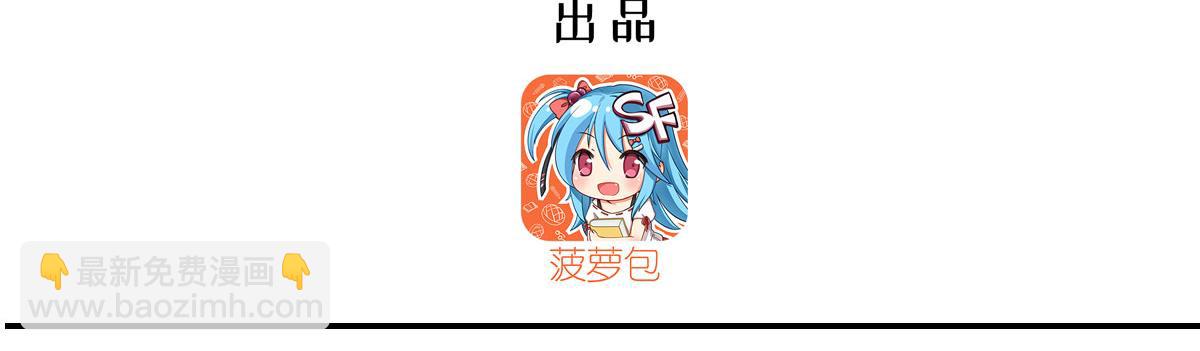 第355话 献祭(1/3)-第357话