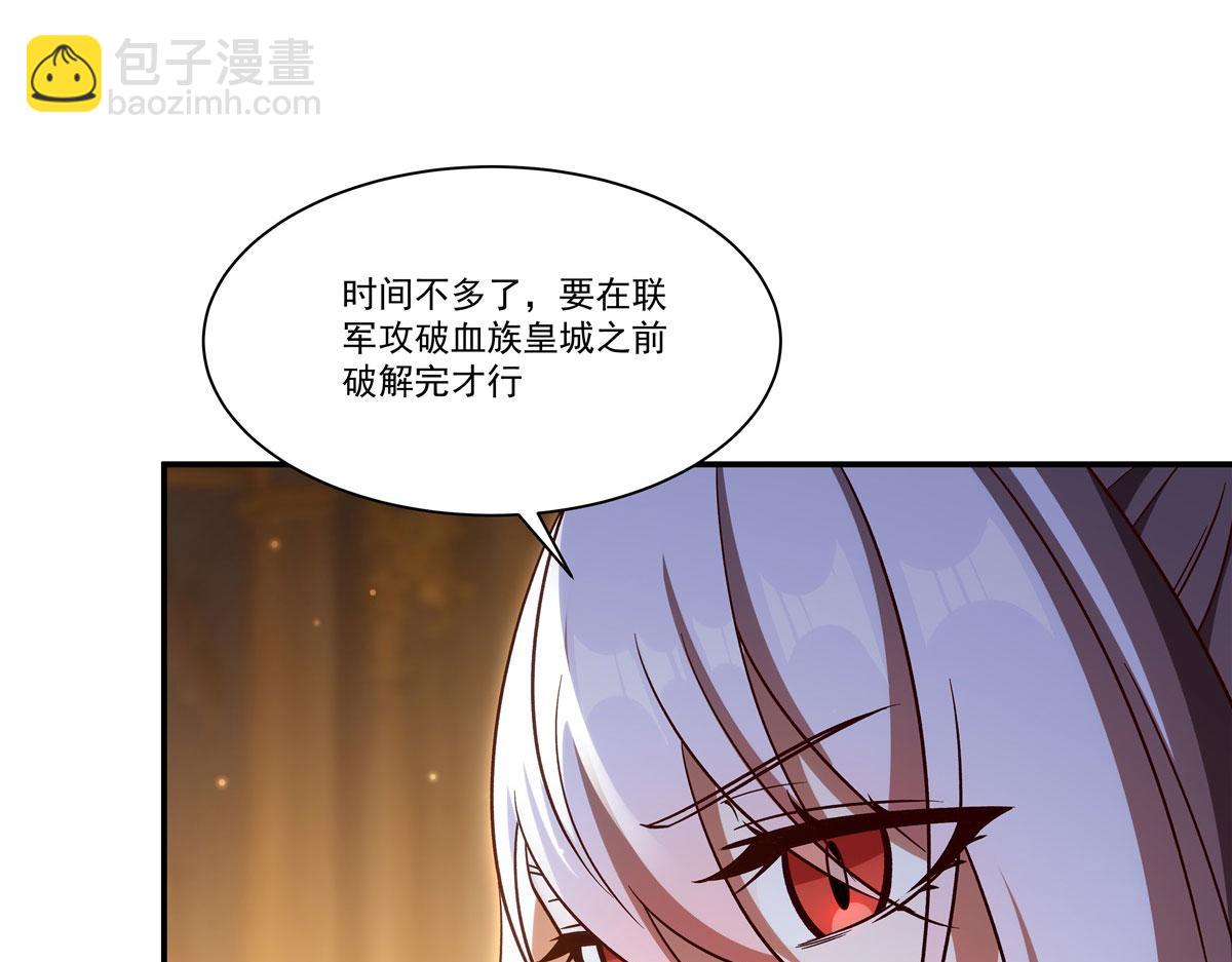 第355话 献祭(1/3)-第357话