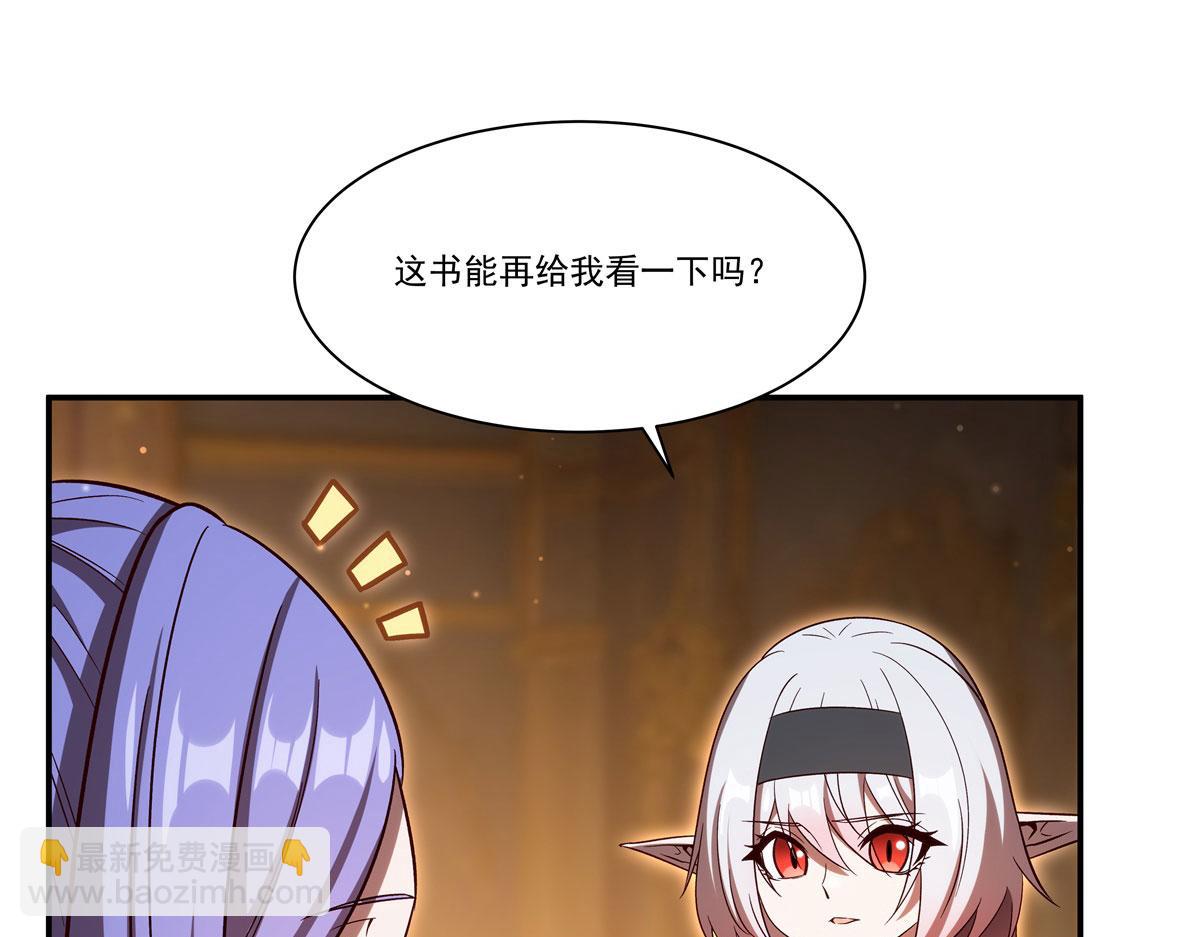 第355话 献祭(1/3)-第357话