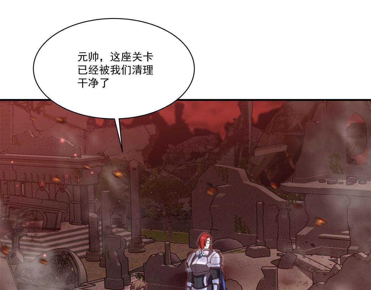 第355话 献祭(1/3)-第357话
