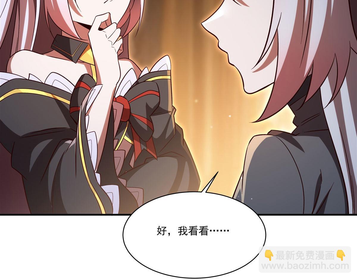 第355话 献祭(1/3)-第357话