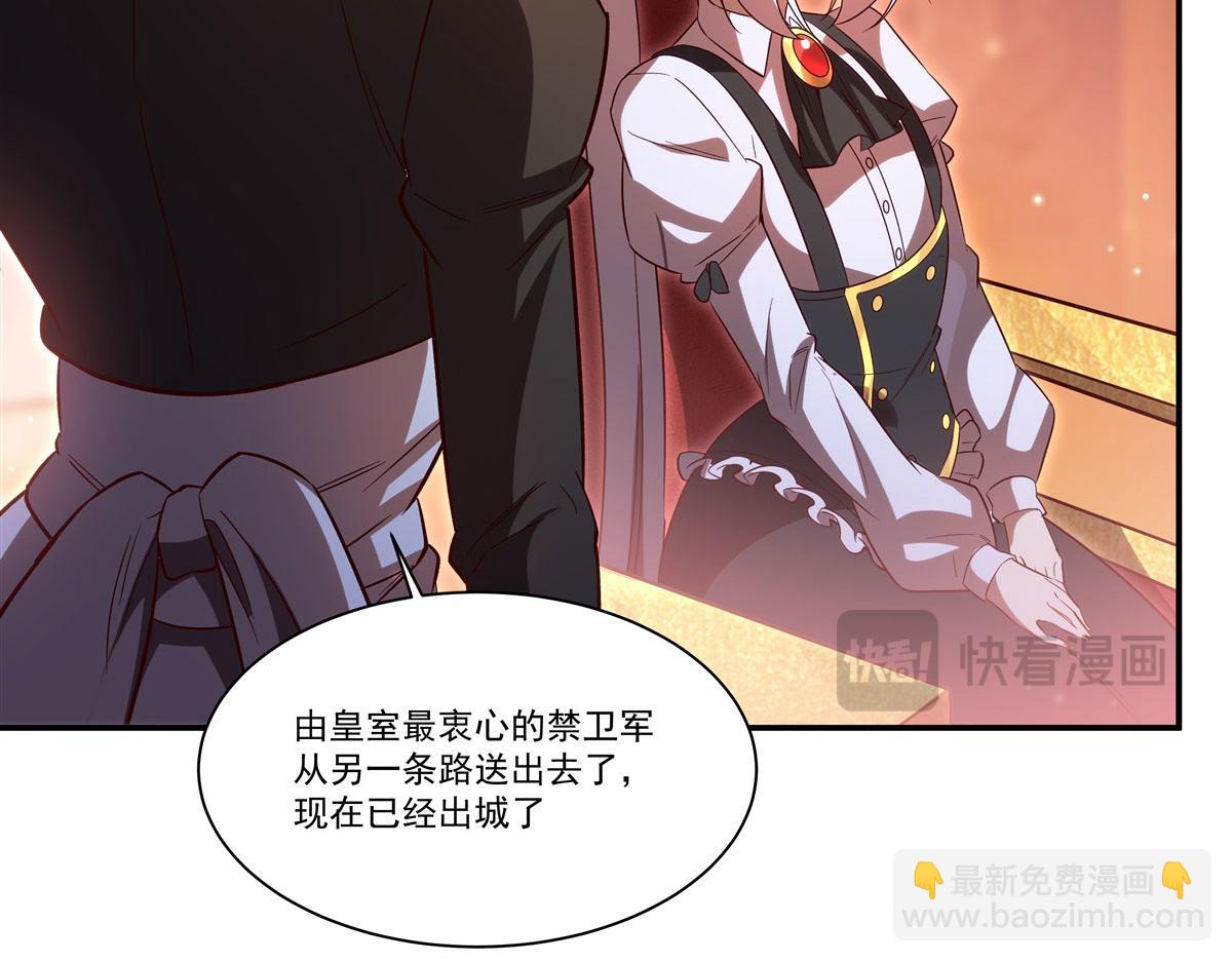 第357话 再落入敌手(1/3)-第359话