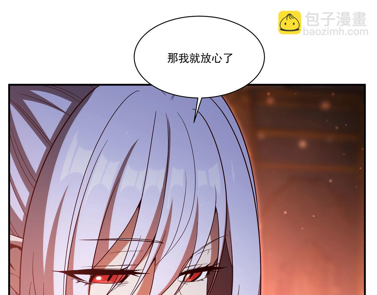 第357话 再落入敌手(1/3)-第359话