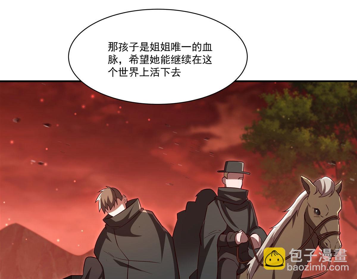 第357话 再落入敌手(1/3)-第359话