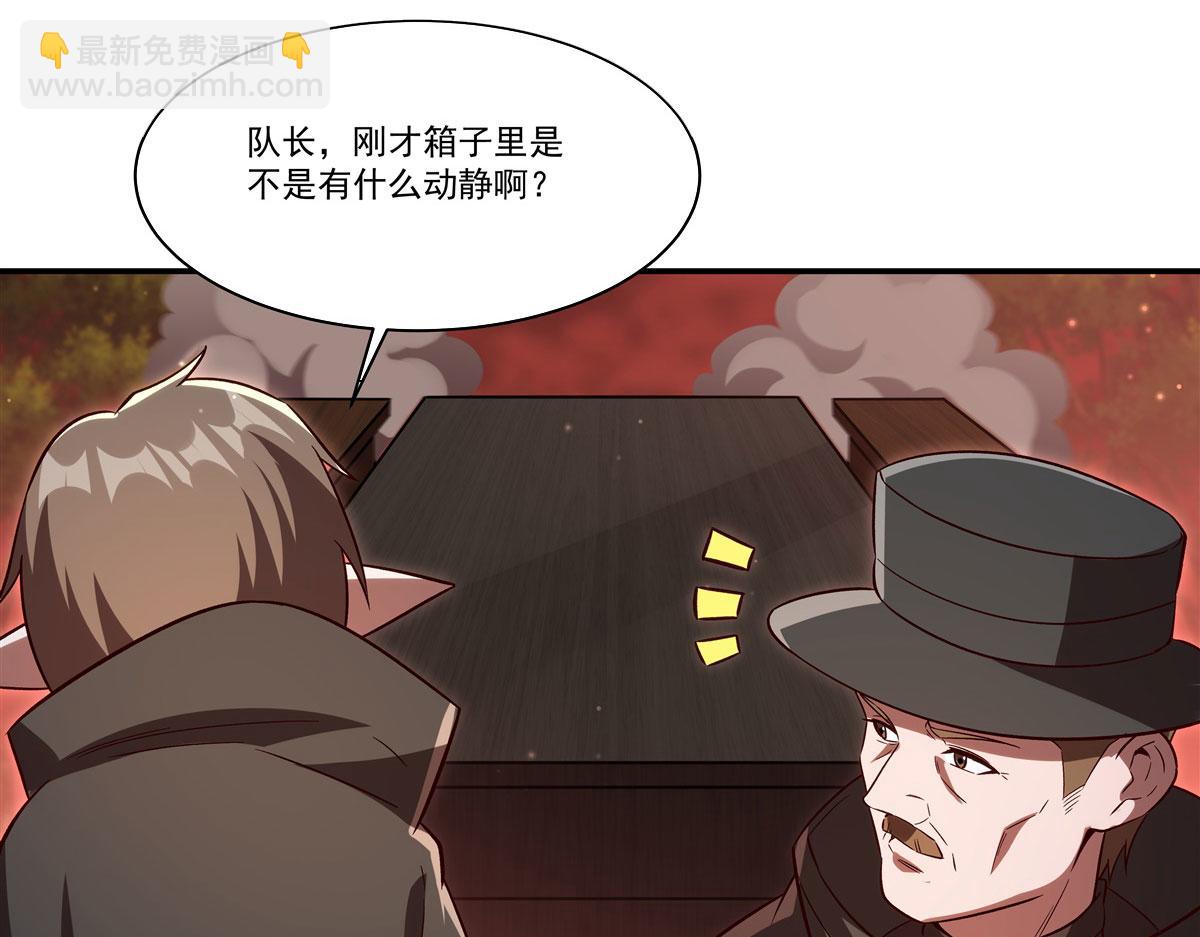 第357话 再落入敌手(1/3)-第359话