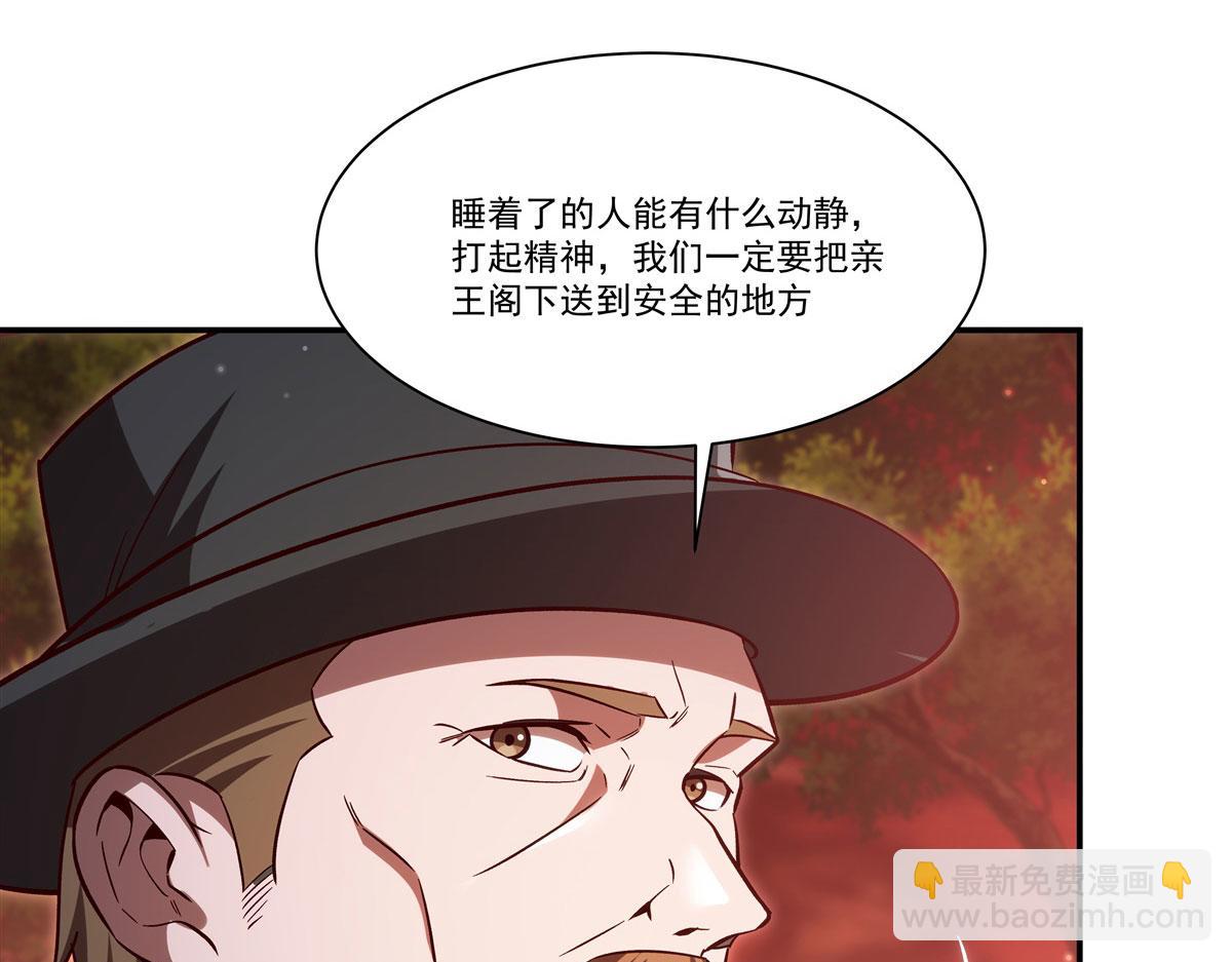 第357话 再落入敌手(1/3)-第359话