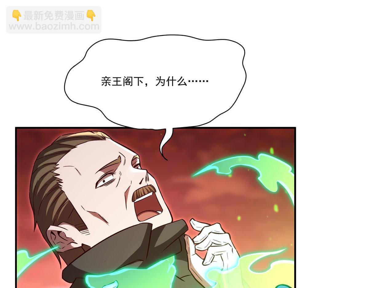 第357话 再落入敌手(1/3)-第359话