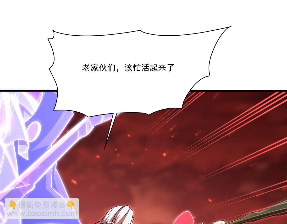 第357话 再落入敌手(1/3)-第359话