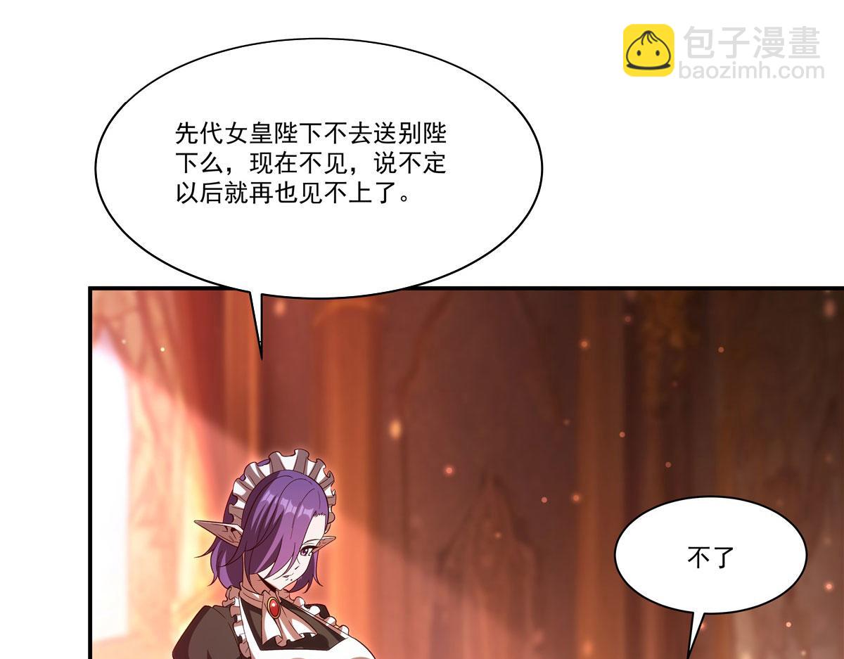 第357话 再落入敌手(1/3)-第359话
