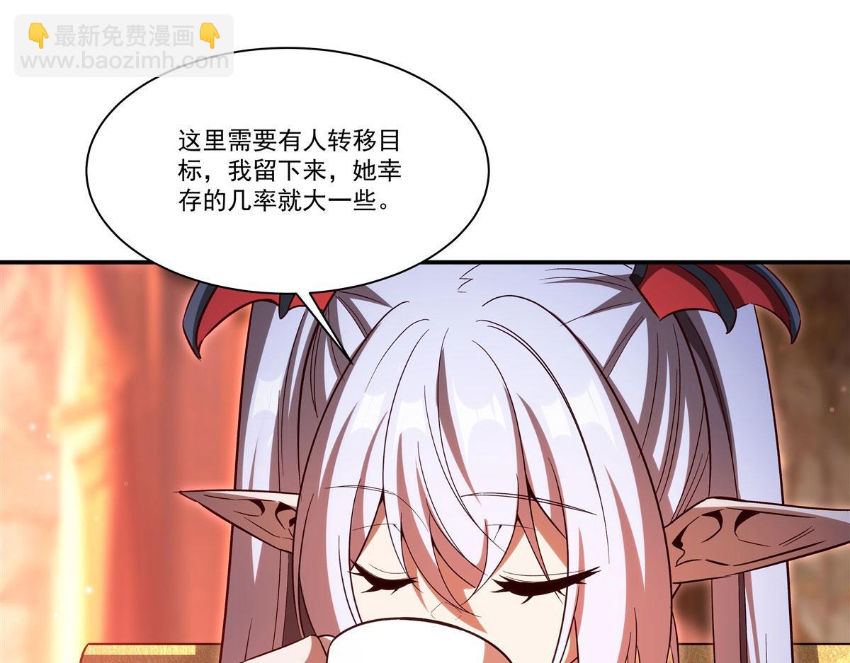 第357话 再落入敌手(1/3)-第359话