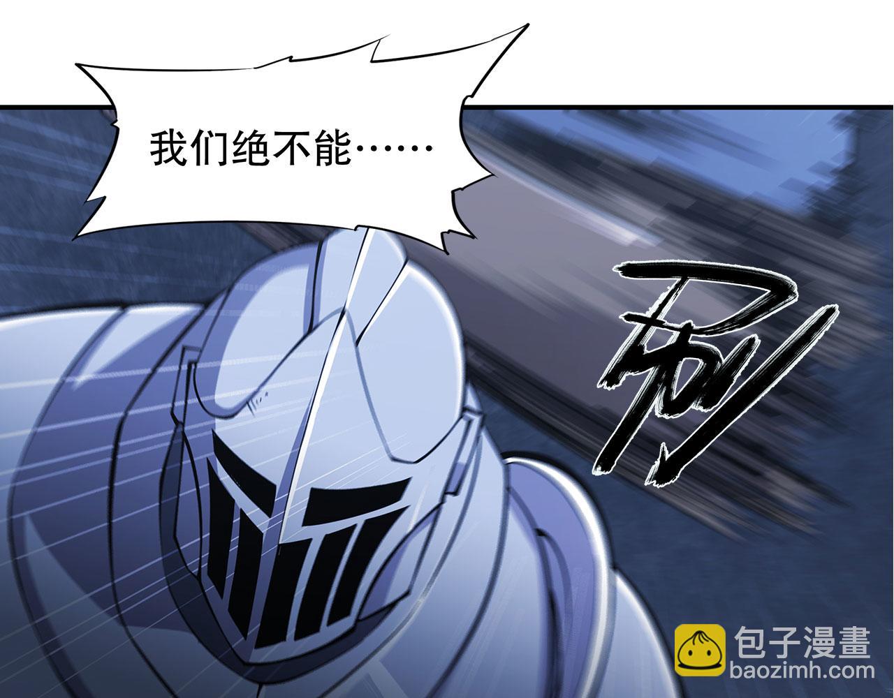 第35话(1/2)-第37话