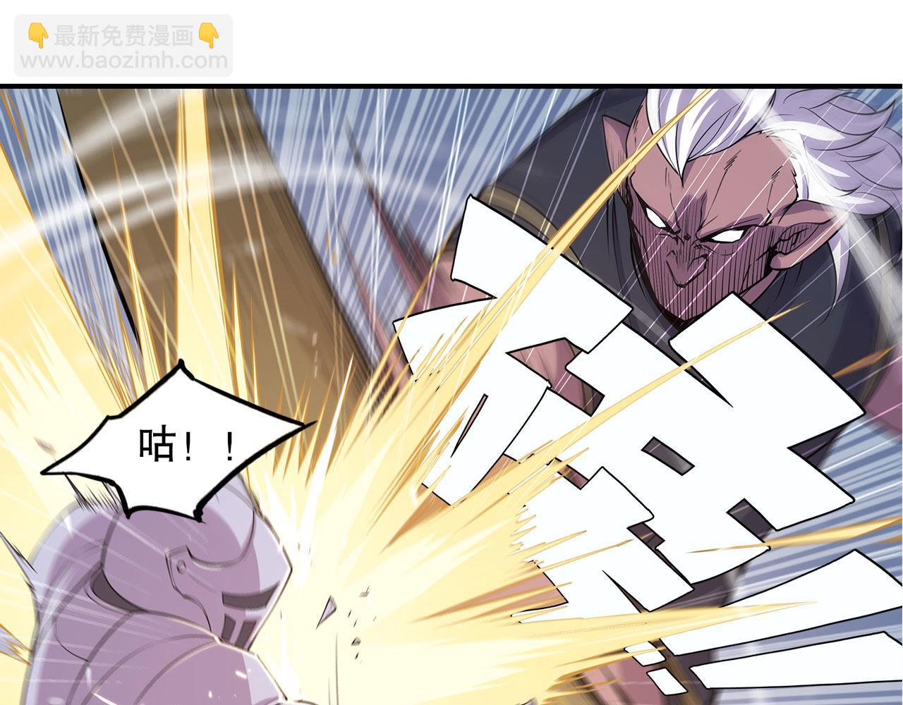 第35话(1/2)-第37话