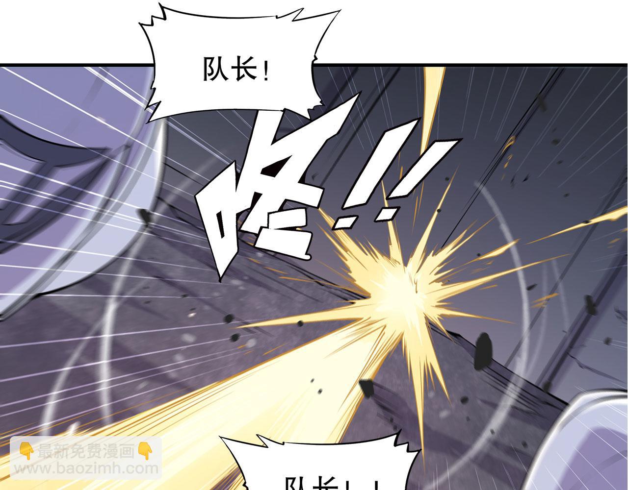 第35话(1/2)-第37话