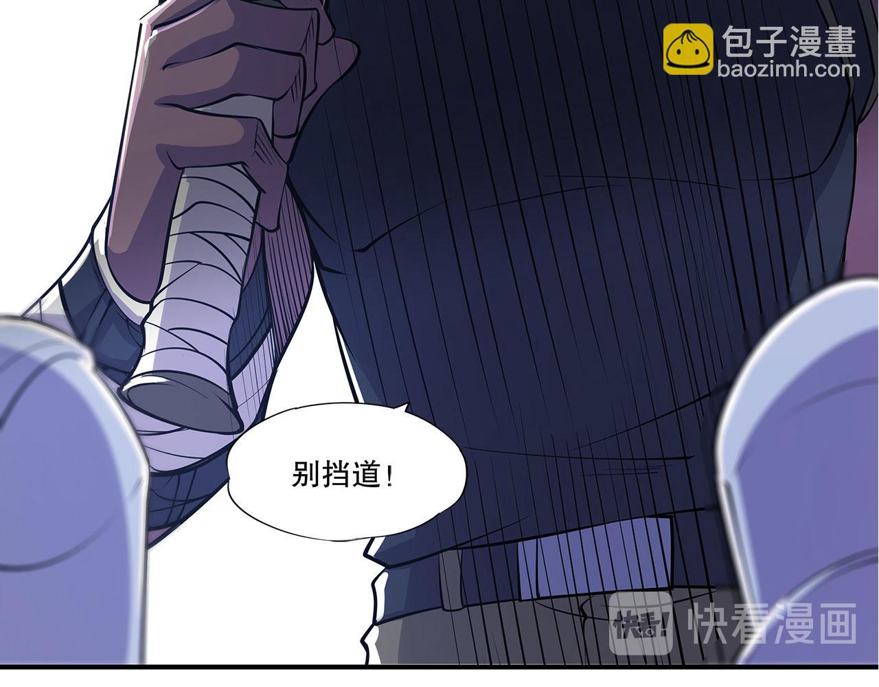 第35话(1/2)-第37话